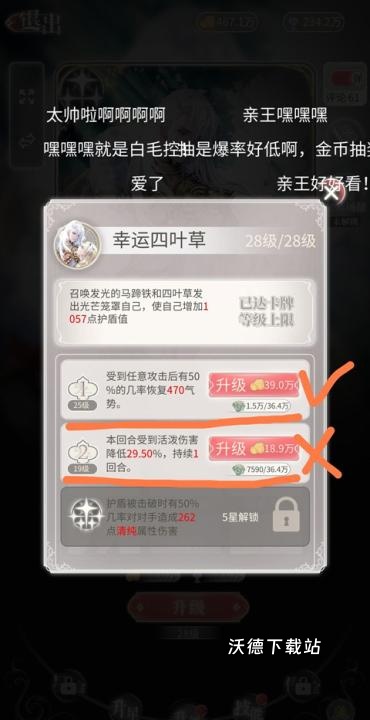 螺旋圆舞曲2蔷薇战争下载_https://www.wordpress6.com_角色扮演_第9张