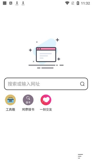 万能浏览器老司机版_生活实用_第1张_沃德下载站 万能浏览器老司机版_https://www.wordpress6.com_生活实用_第1张