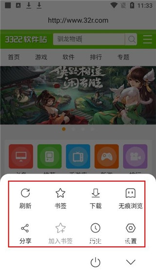 万能浏览器老司机版_生活实用_第4张_沃德下载站 万能浏览器老司机版_https://www.wordpress6.com_生活实用_第4张