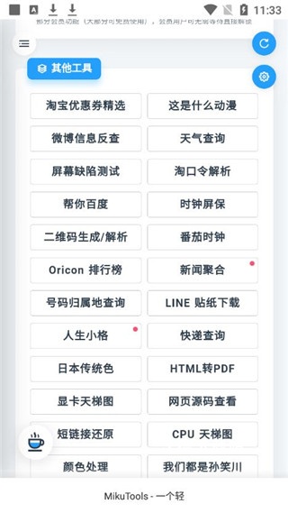 万能浏览器老司机版_生活实用_第2张_沃德下载站 万能浏览器老司机版_https://www.wordpress6.com_生活实用_第2张
