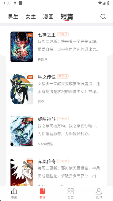 暗夜文学app_学习教育_第2张_沃德下载站 暗夜文学app_https://m.wordpress6.com_学习教育_第2张