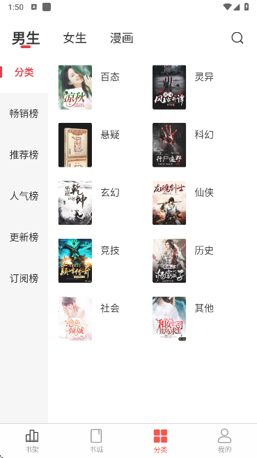 暗夜文学app_学习教育_第3张_沃德下载站 暗夜文学app_https://m.wordpress6.com_学习教育_第3张