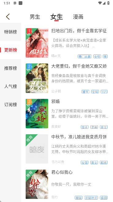 暗夜文学app_学习教育_第7张_沃德下载站 暗夜文学app_https://m.wordpress6.com_学习教育_第7张
