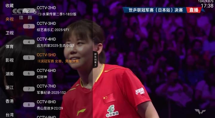 米团tv电视版_影音播放_第3张_沃德下载站 米团tv电视版_https://www.wordpress6.com_影音播放_第3张
