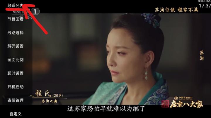 米团tv电视版_影音播放_第2张_沃德下载站 米团tv电视版_https://www.wordpress6.com_影音播放_第2张