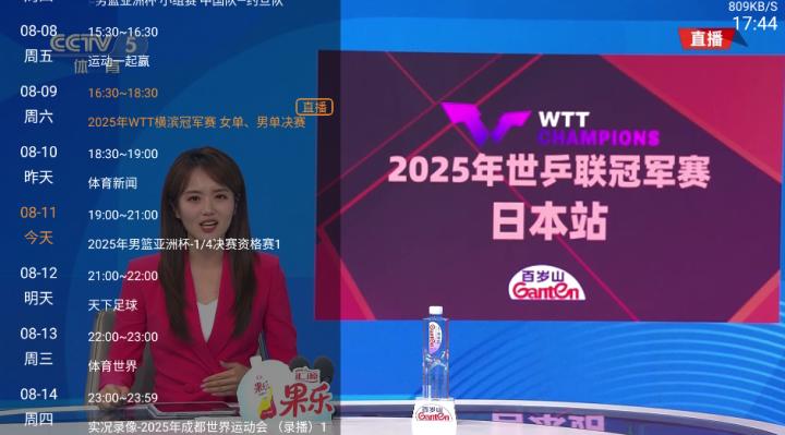 米团tv电视版_影音播放_第4张_沃德下载站 米团tv电视版_https://www.wordpress6.com_影音播放_第4张