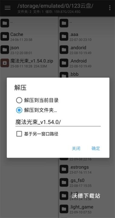 ogm游戏盒_https://m.wordpress6.com_生活实用_第1张