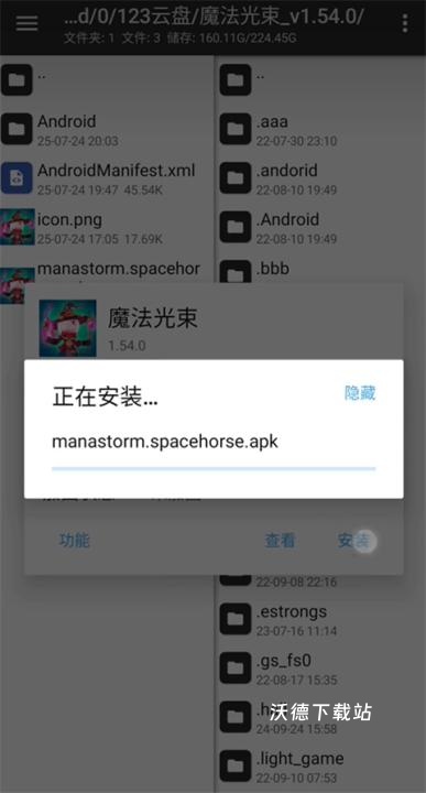 ogm游戏盒_https://m.wordpress6.com_生活实用_第2张
