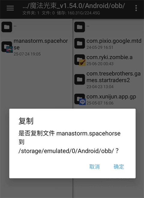ogm游戏盒_https://m.wordpress6.com_生活实用_第3张