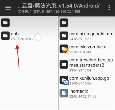ogm游戏盒_https://m.wordpress6.com_生活实用_第5张