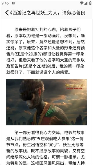 9X阅读器下载_新闻阅读_第2张_沃德下载站 9X阅读器下载_https://www.wordpress6.com_新闻阅读_第2张
