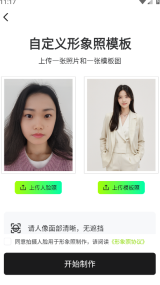 美如盐形象照下载_摄影图像_第3张_沃德下载站 美如盐形象照下载_https://m.wordpress6.com_摄影图像_第3张