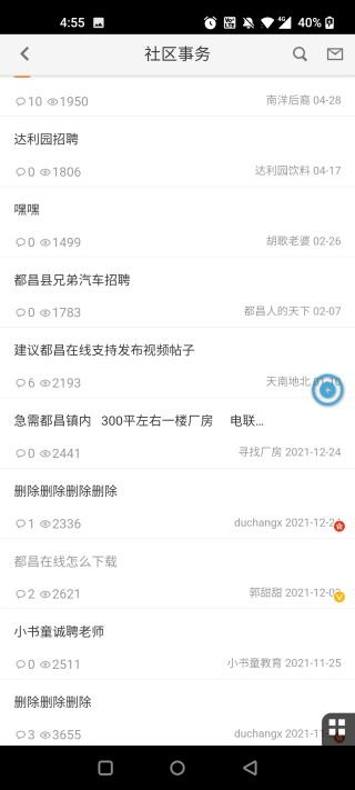 都昌在线下载_生活实用_第3张_沃德下载站 都昌在线下载_https://www.wordpress6.com_生活实用_第3张