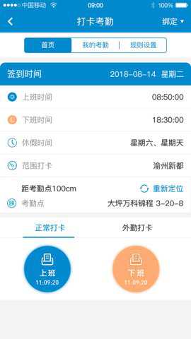 新全房通app下载_系统工具_第1张_沃德下载站 新全房通app下载_https://www.wordpress6.com_系统工具_第1张
