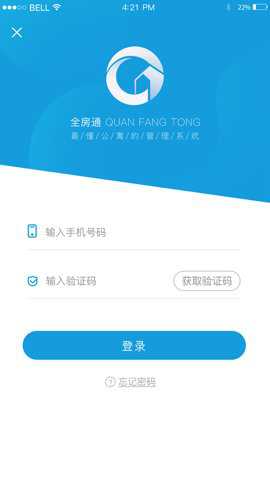 新全房通app下载_系统工具_第2张_沃德下载站 新全房通app下载_https://www.wordpress6.com_系统工具_第2张
