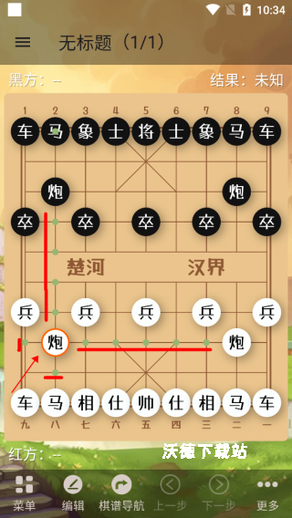 象棋助手下载_生活实用_第2张_沃德下载站 象棋助手下载_https://m.wordpress6.com_生活实用_第2张