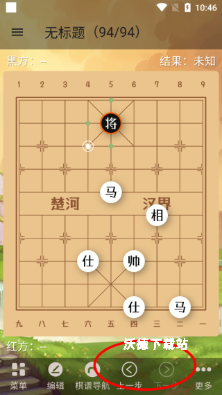 象棋助手下载_生活实用_第3张_沃德下载站 象棋助手下载_https://m.wordpress6.com_生活实用_第3张