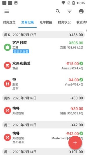 精诚小助手app_金融理财_第1张_沃德下载站 精诚小助手app_https://www.wordpress6.com_金融理财_第1张