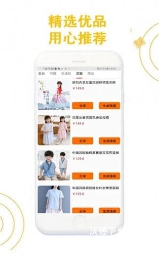 书童文教app_学习教育_第2张_沃德下载站 书童文教app_https://www.wordpress6.com_学习教育_第2张