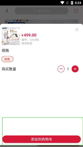 优个运动商城app_出行购物_第3张_沃德下载站 优个运动商城app_https://m.wordpress6.com_出行购物_第3张
