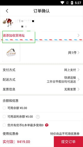 优个运动商城app_出行购物_第4张_沃德下载站 优个运动商城app_https://m.wordpress6.com_出行购物_第4张