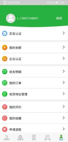 旺土地app(农产品)_出行购物_第1张_沃德下载站 旺土地app(农产品)_https://www.wordpress6.com_出行购物_第1张