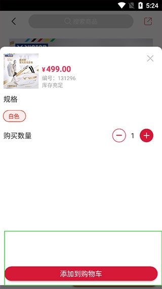 优个网运动商城_出行购物_第3张_沃德下载站 优个网运动商城_https://www.wordpress6.com_出行购物_第3张