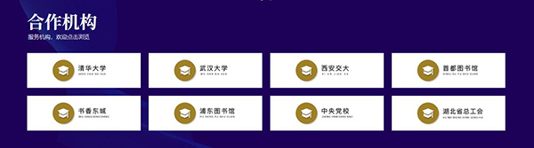 微书房下载_https://m.wordpress6.com_新闻阅读_第1张