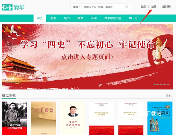 微书房下载_https://m.wordpress6.com_新闻阅读_第2张