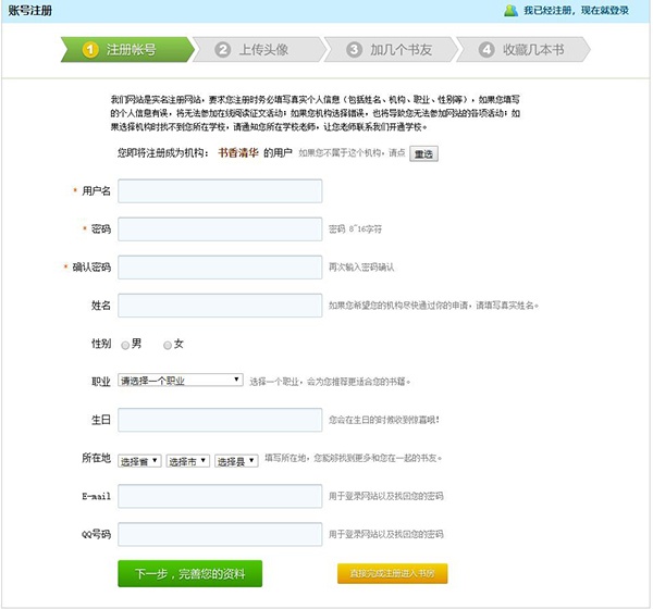 微书房下载_https://m.wordpress6.com_新闻阅读_第3张