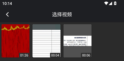 音频提取管家app_系统工具_第2张_沃德下载站 音频提取管家app_https://m.wordpress6.com_系统工具_第2张