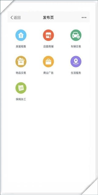 大埔网app_生活实用_第3张_沃德下载站 大埔网app_https://m.wordpress6.com_生活实用_第3张