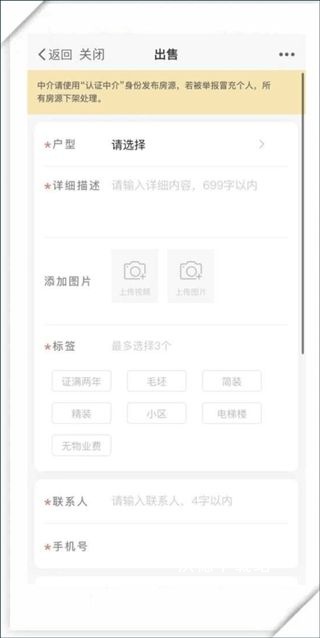 大埔网app_生活实用_第4张_沃德下载站 大埔网app_https://m.wordpress6.com_生活实用_第4张
