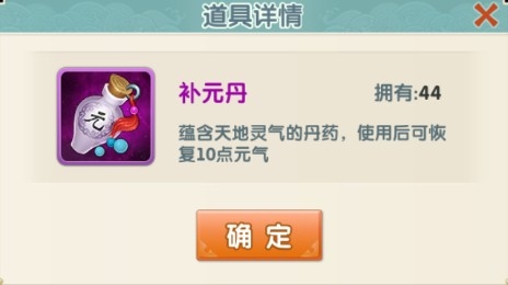 大掌门2下载_角色扮演_第2张_沃德下载站 大掌门2下载_https://www.wordpress6.com_角色扮演_第2张