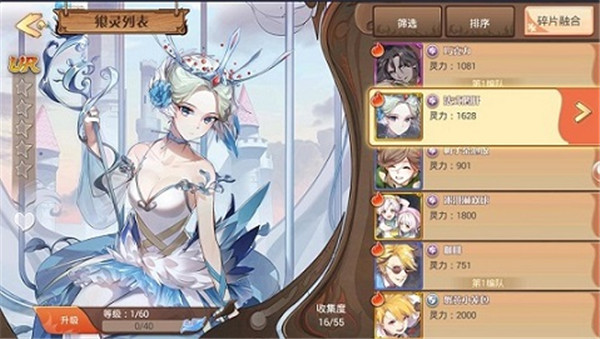 食之契约应用宝渠道服下载_模拟经营_第1张_沃德下载站 食之契约应用宝渠道服下载_https://m.wordpress6.com_模拟经营_第1张