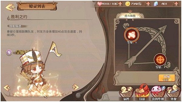 食之契约应用宝渠道服下载_模拟经营_第3张_沃德下载站 食之契约应用宝渠道服下载_https://m.wordpress6.com_模拟经营_第3张