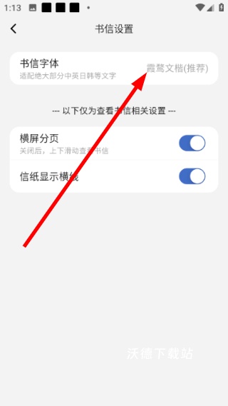 妄想角落app_生活实用_第3张_沃德下载站 妄想角落app_https://m.wordpress6.com_生活实用_第3张