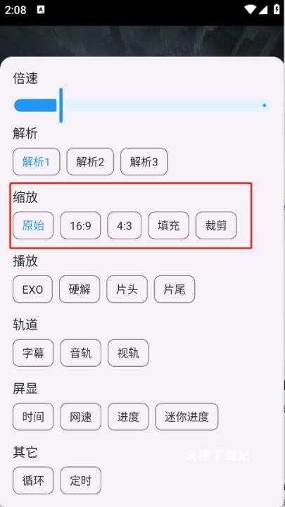 清流TV电视版_影音播放_第2张_沃德下载站 清流TV电视版_https://www.wordpress6.com_影音播放_第2张