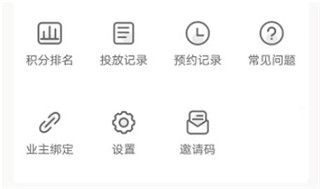 垃圾分类小助手_生活实用_第1张_沃德下载站 垃圾分类小助手_https://www.wordpress6.com_生活实用_第1张