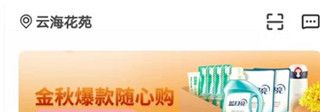 垃圾分类小助手_生活实用_第3张_沃德下载站 垃圾分类小助手_https://www.wordpress6.com_生活实用_第3张