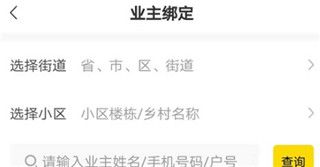 垃圾分类小助手_生活实用_第2张_沃德下载站 垃圾分类小助手_https://www.wordpress6.com_生活实用_第2张