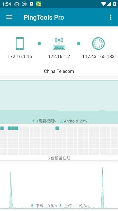 PingToolsPro_生活实用_第1张_沃德下载站 PingToolsPro_https://www.wordpress6.com_生活实用_第1张