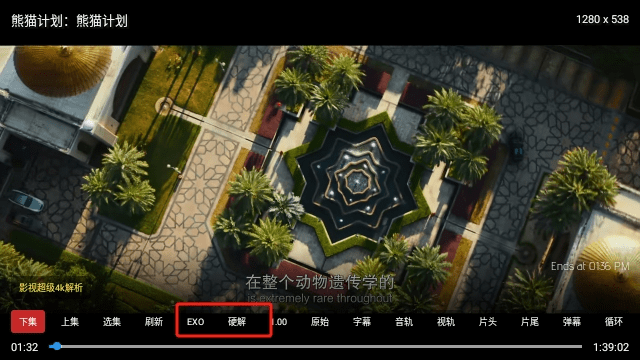 秋水tv盒子版_影音播放_第4张_沃德下载站 秋水tv盒子版_https://www.wordpress6.com_影音播放_第4张