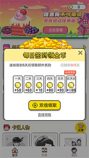 像素小画家_生活实用_第1张_沃德下载站 像素小画家_https://www.wordpress6.com_生活实用_第1张