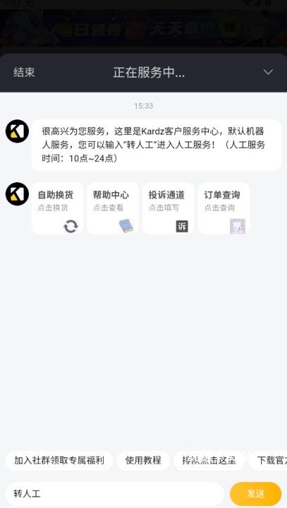 Kardz商城app_出行购物_第2张_沃德下载站 Kardz商城app_https://www.wordpress6.com_出行购物_第2张