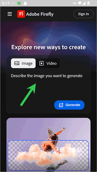 AdobeFirefly_生活实用_第1张_沃德下载站 AdobeFirefly_https://www.wordpress6.com_生活实用_第1张
