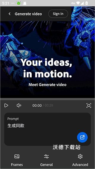 AdobeFirefly_生活实用_第3张_沃德下载站 AdobeFirefly_https://www.wordpress6.com_生活实用_第3张