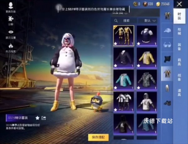 中野三玖美化包_系统工具_第2张_沃德下载站 中野三玖美化包_https://www.wordpress6.com_系统工具_第2张