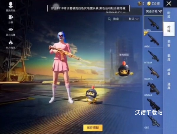 中野三玖美化包_系统工具_第3张_沃德下载站 中野三玖美化包_https://www.wordpress6.com_系统工具_第3张