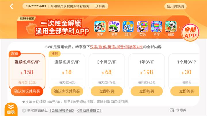 宝宝防护手册_生活实用_第1张_沃德下载站 宝宝防护手册_https://www.wordpress6.com_生活实用_第1张